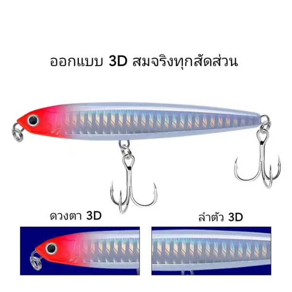 เหยื่อปลอม VIB สีแดงเงิน - Image 3